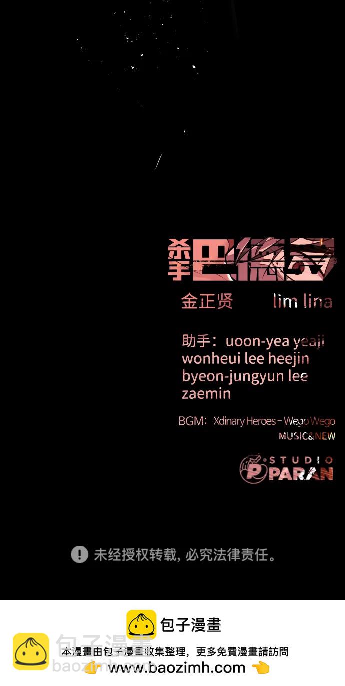 [第34话] 他隐藏的东西143