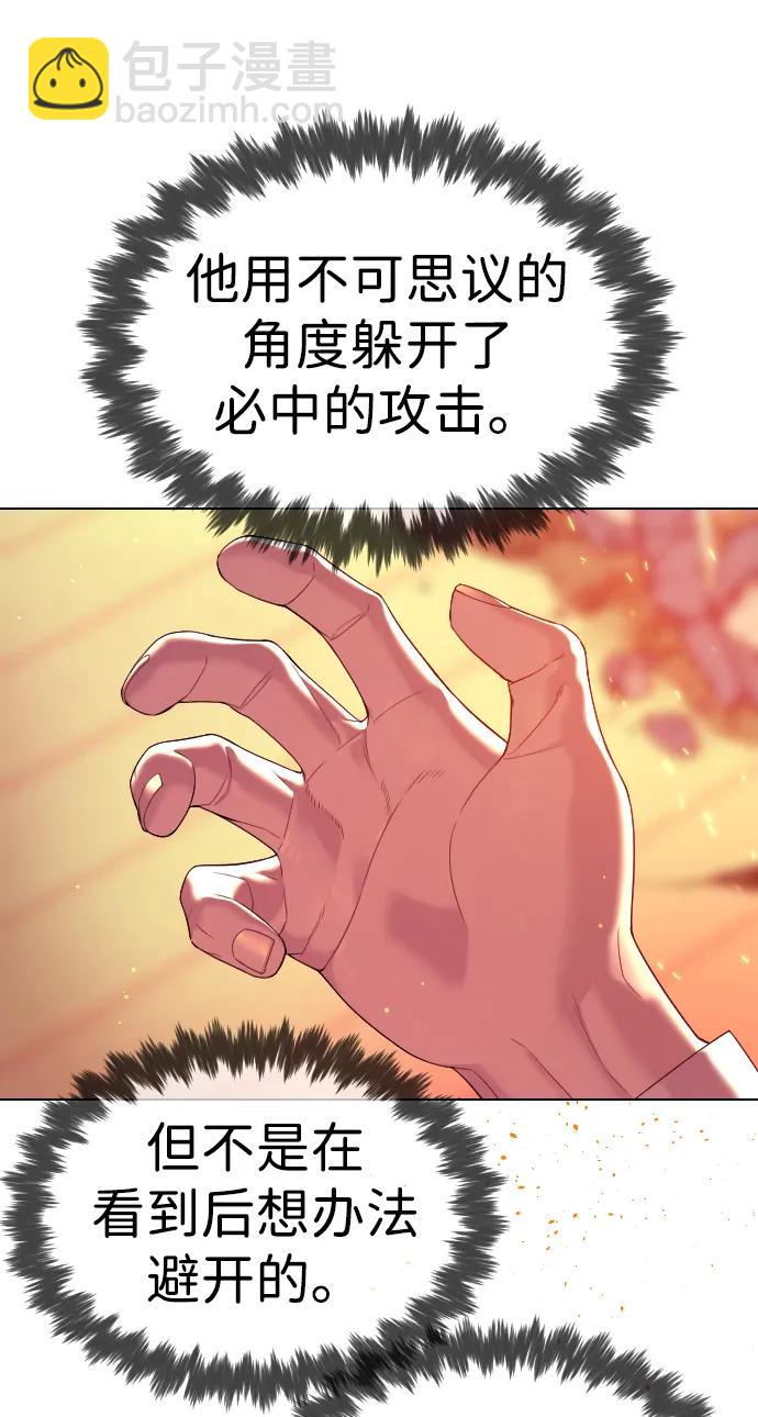 [第34话] 他隐藏的东西16