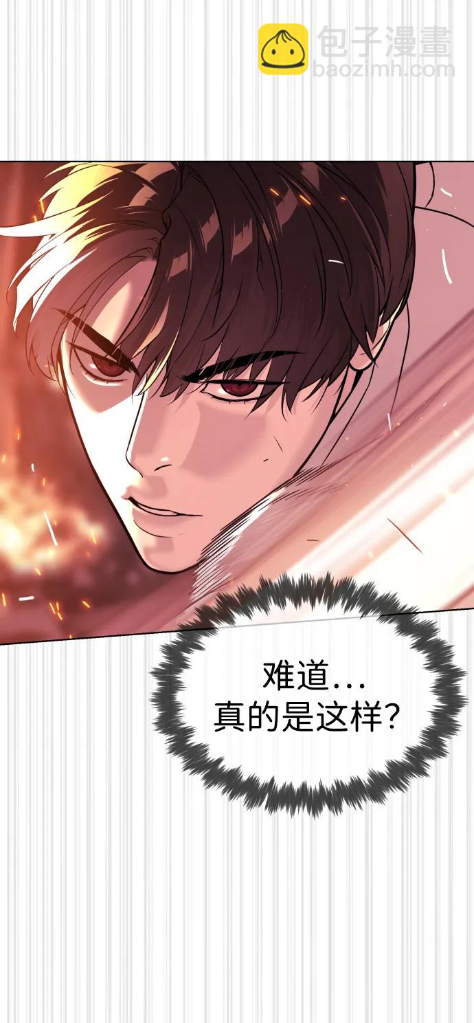 [第34话] 他隐藏的东西22