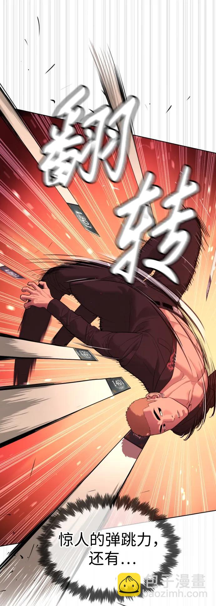 [第34话] 他隐藏的东西23