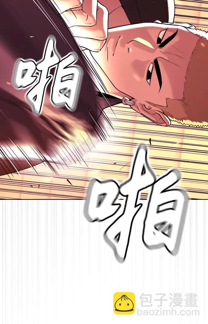 [第34话] 他隐藏的东西28