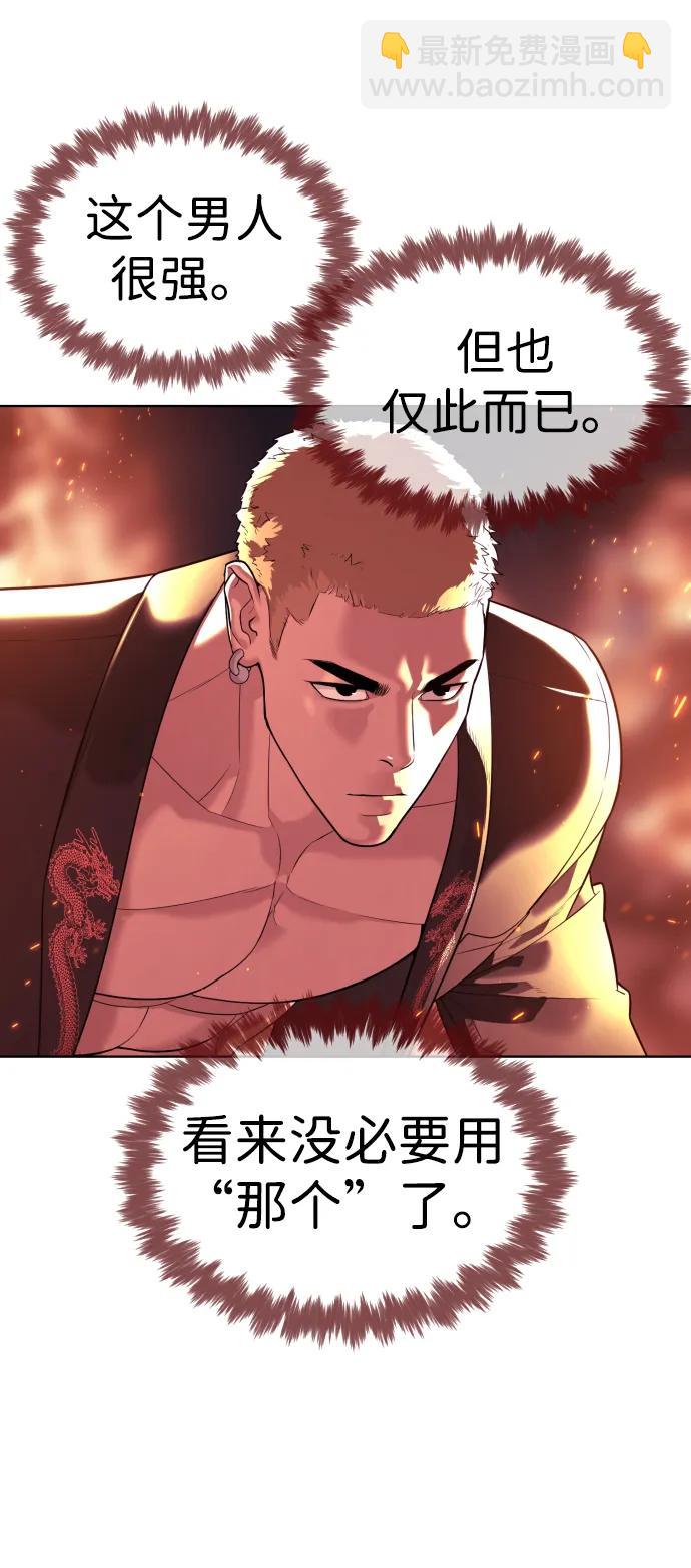 [第34话] 他隐藏的东西30