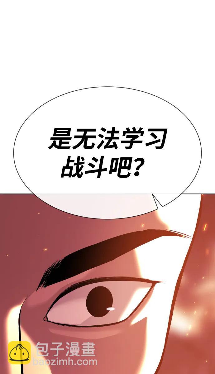[第34话] 他隐藏的东西33