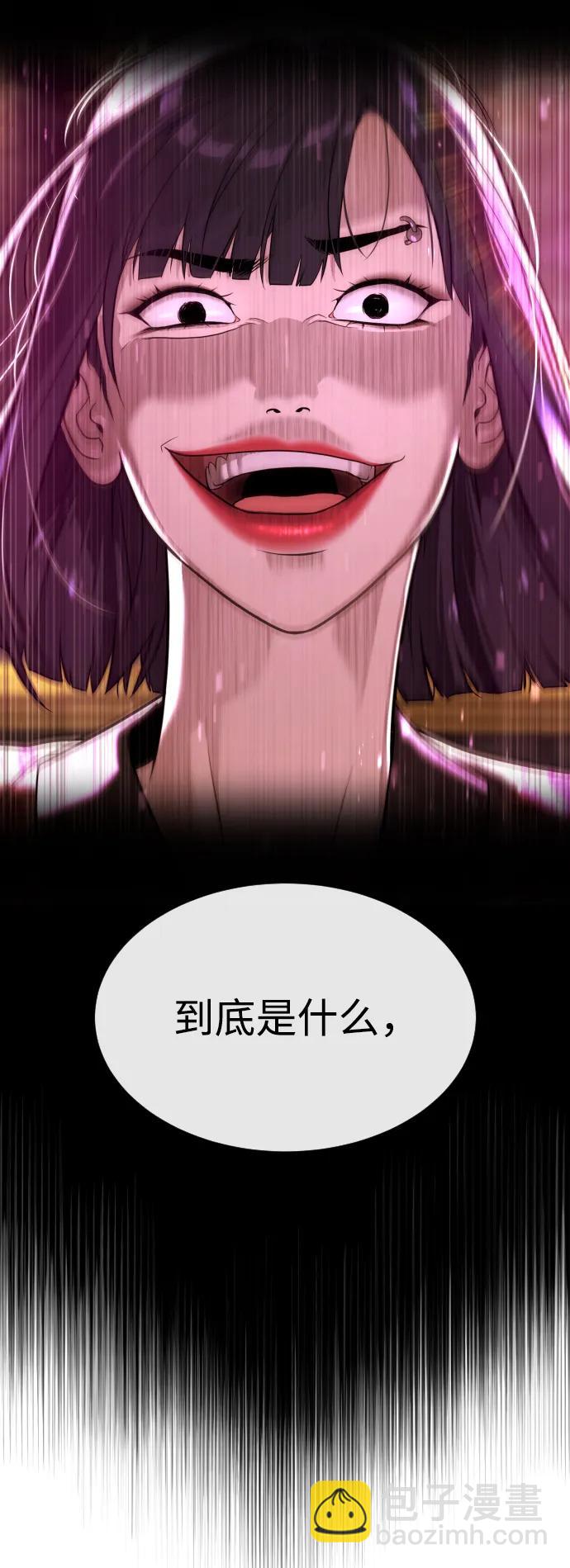 [第34话] 他隐藏的东西37
