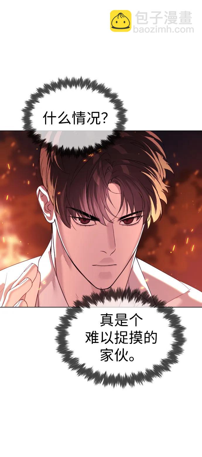 [第34话] 他隐藏的东西4