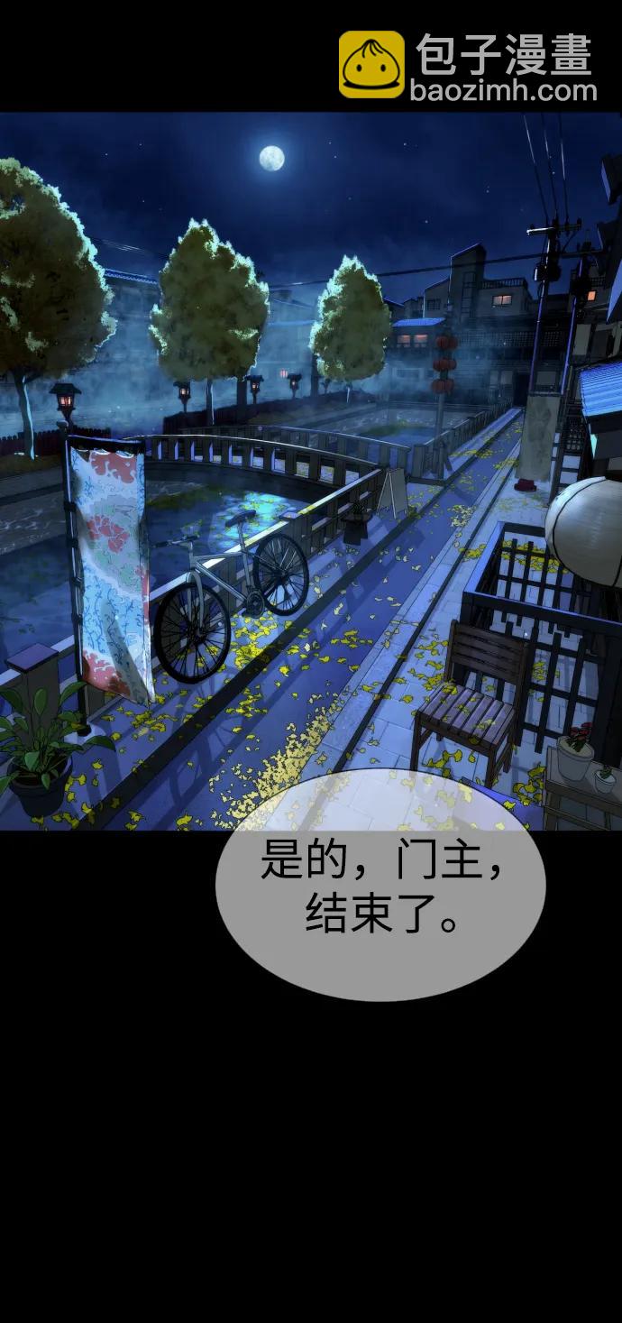 [第34话] 他隐藏的东西40