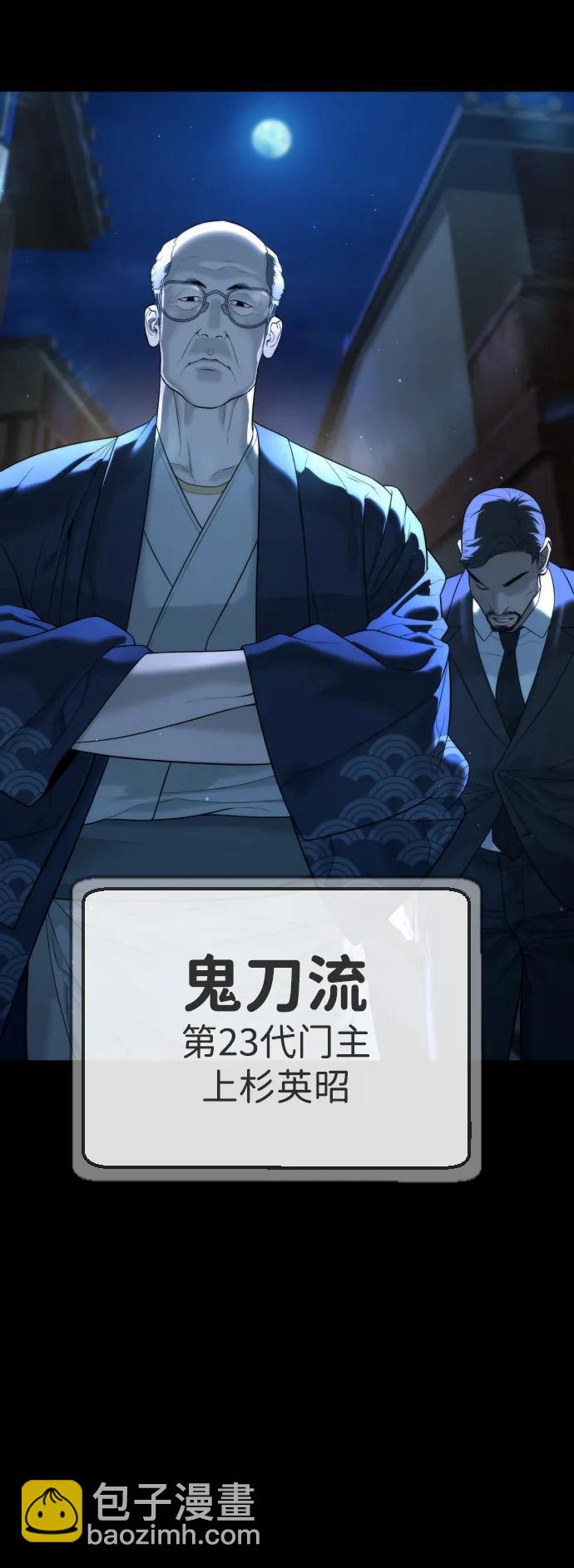 [第34话] 他隐藏的东西41