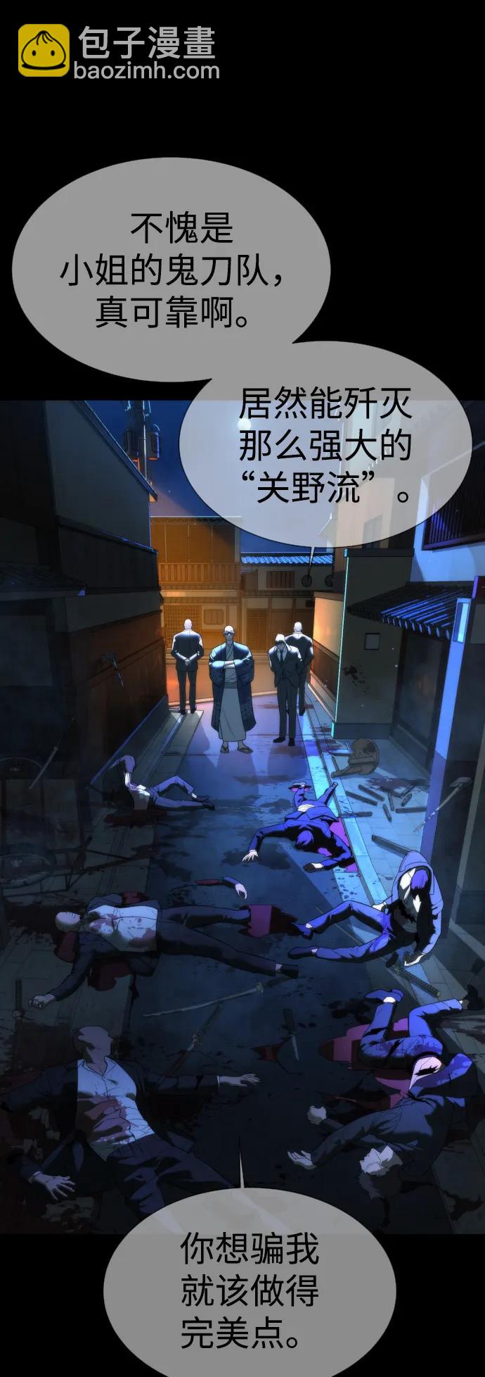 [第34话] 他隐藏的东西42