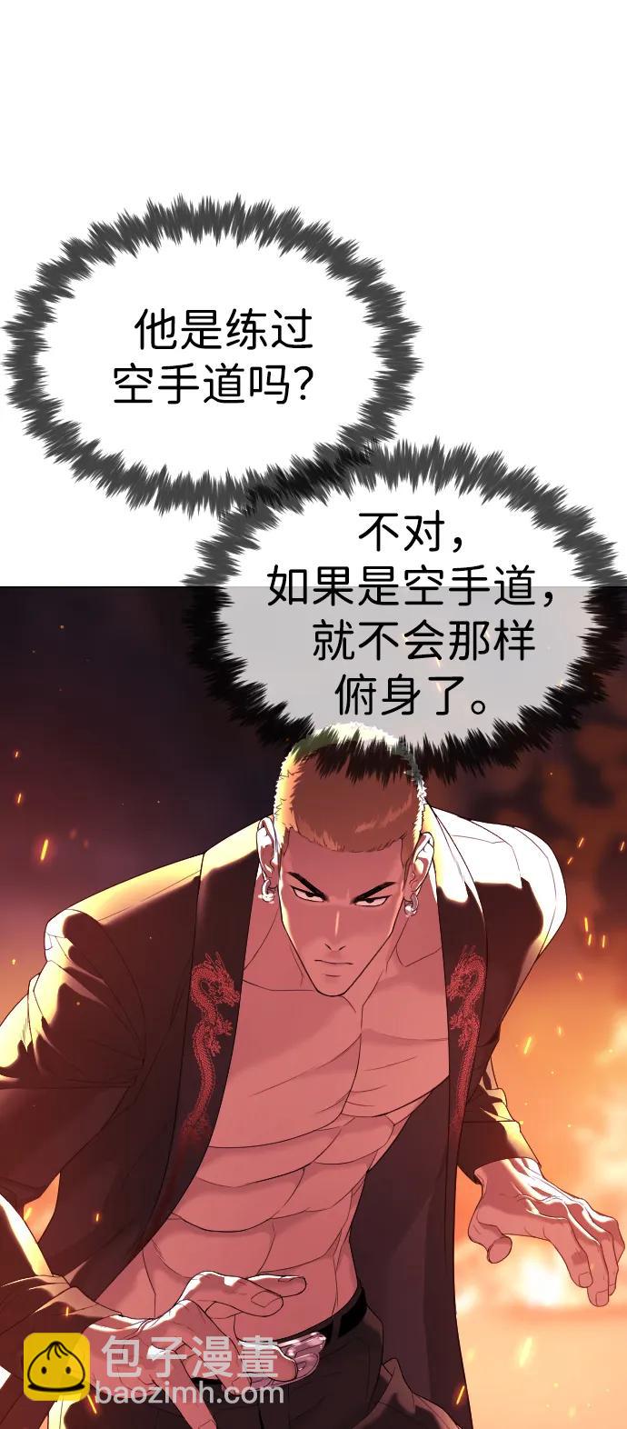 [第34话] 他隐藏的东西5
