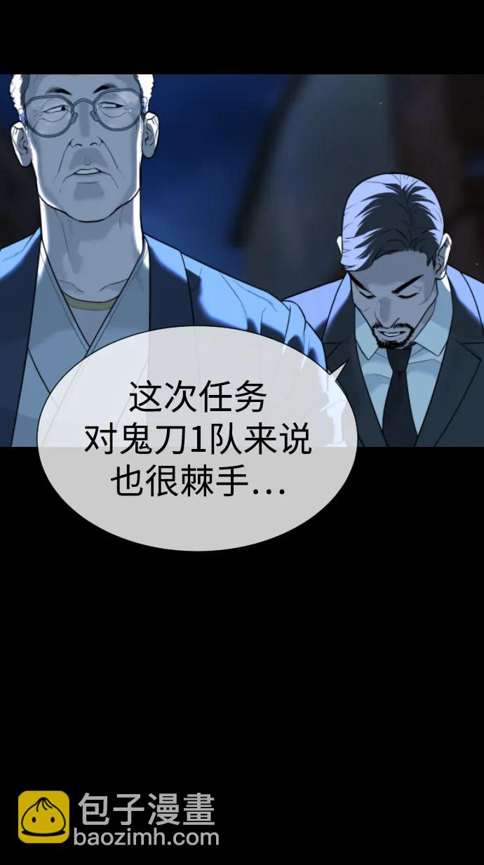 [第34话] 他隐藏的东西57