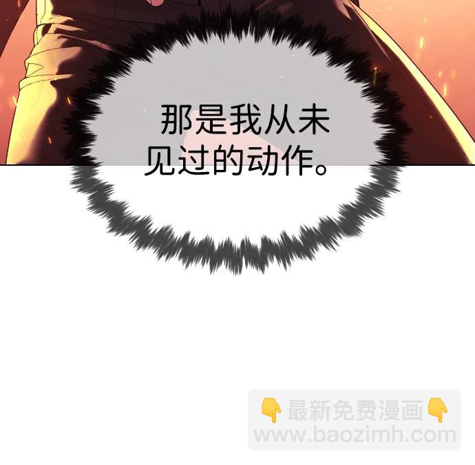 [第34话] 他隐藏的东西6