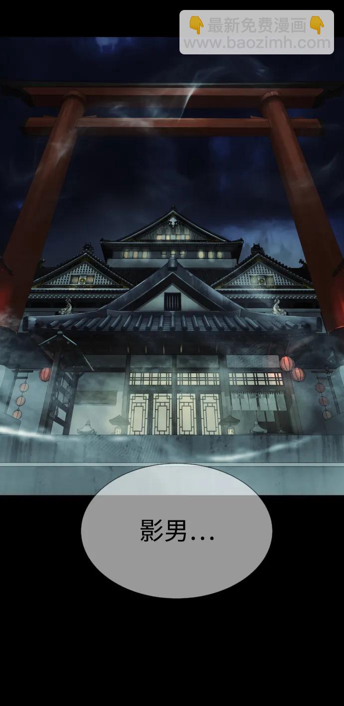 [第34话] 他隐藏的东西60