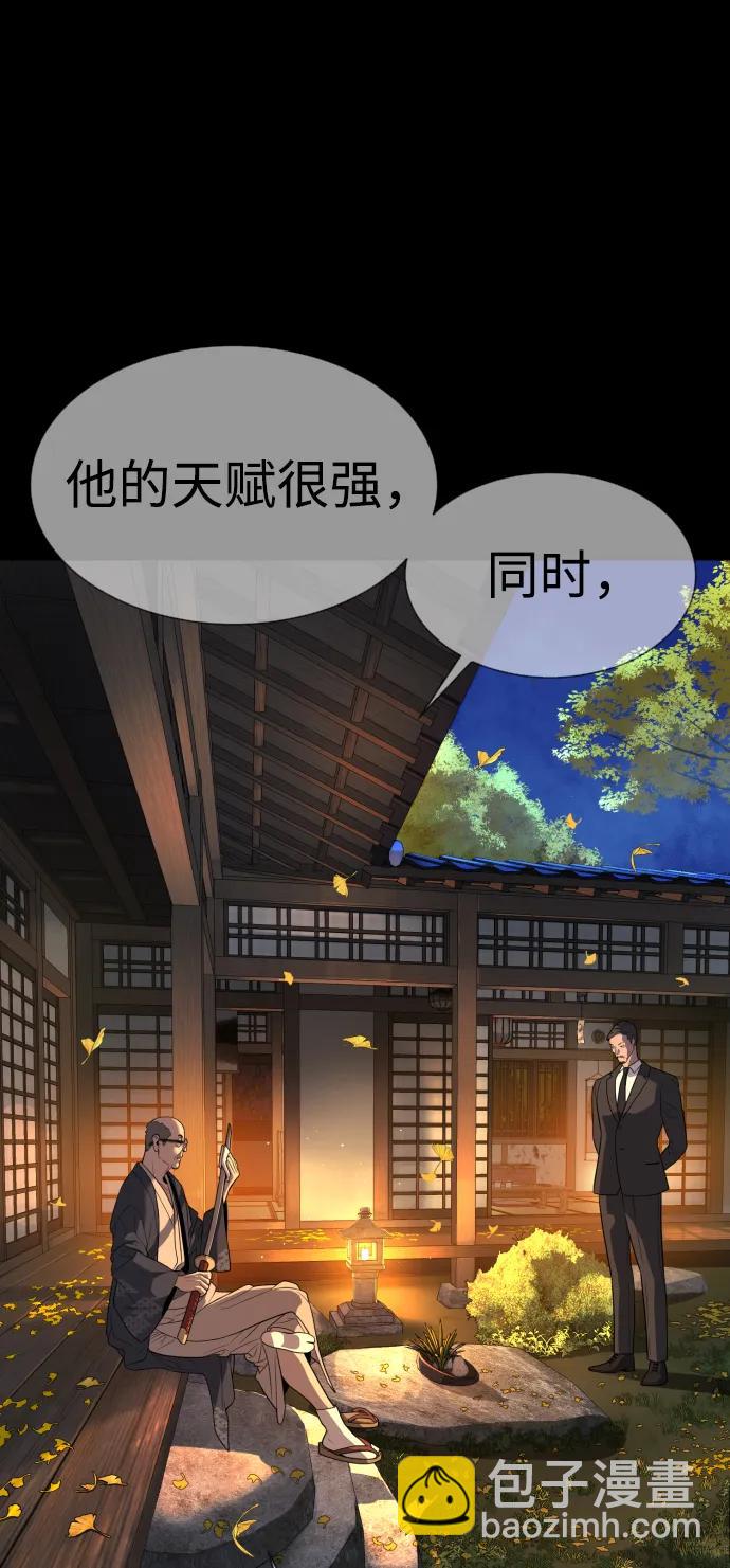[第34话] 他隐藏的东西61