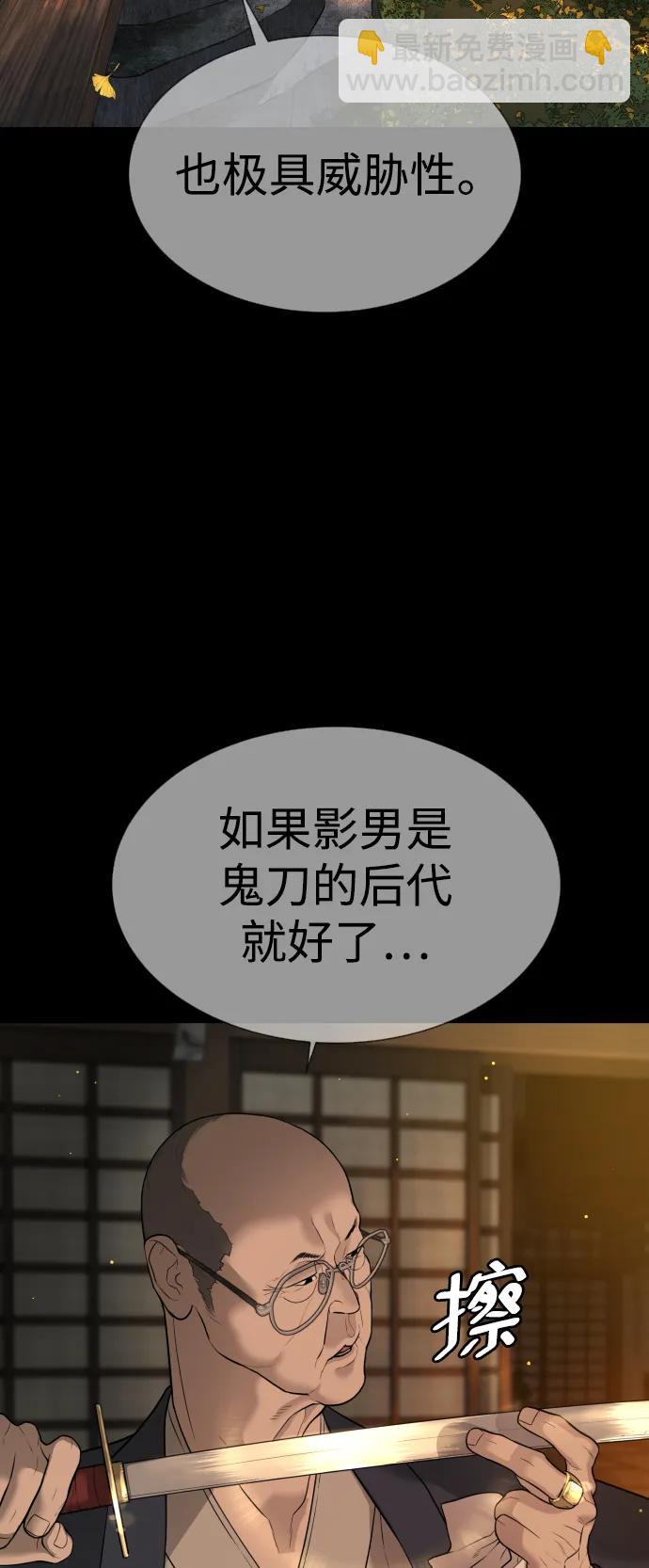 [第34话] 他隐藏的东西62