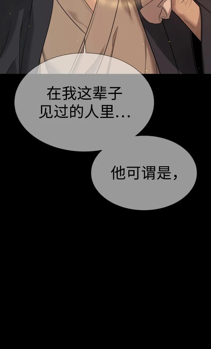 [第34话] 他隐藏的东西63