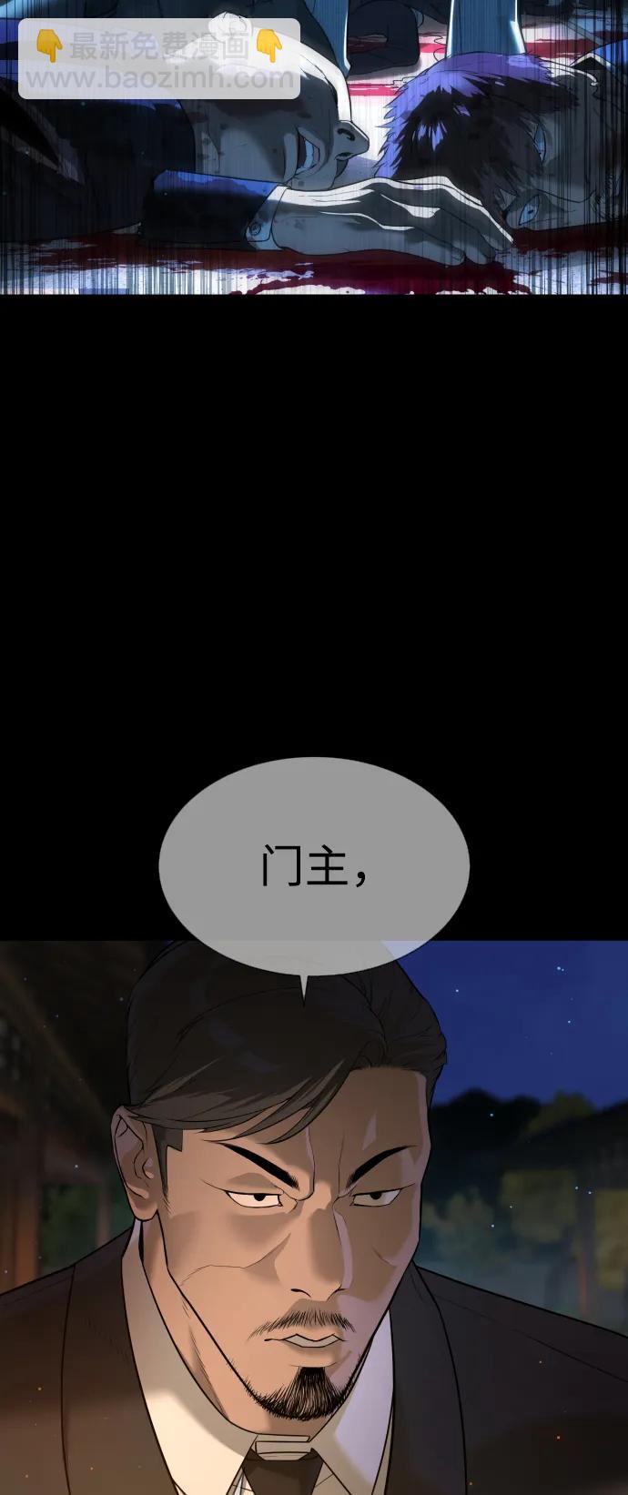 [第34话] 他隐藏的东西65