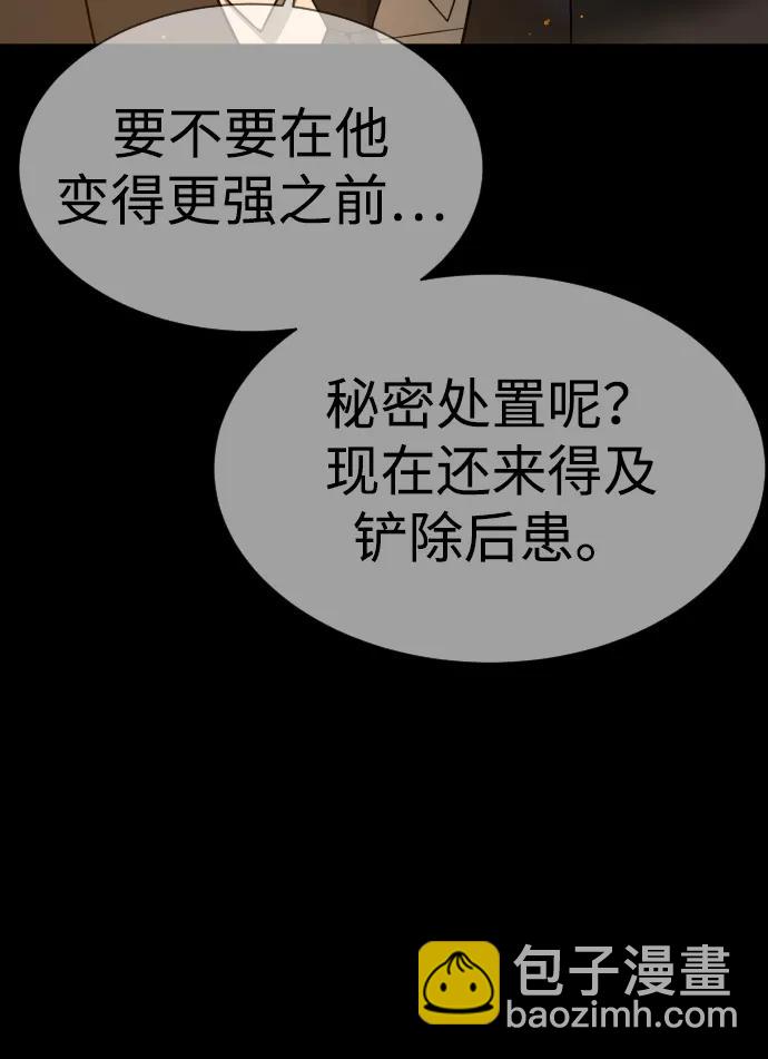 [第34话] 他隐藏的东西66