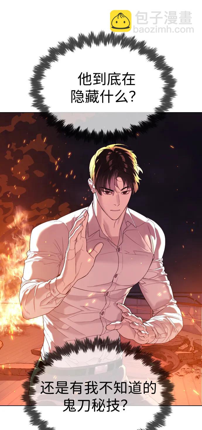 [第34话] 他隐藏的东西7