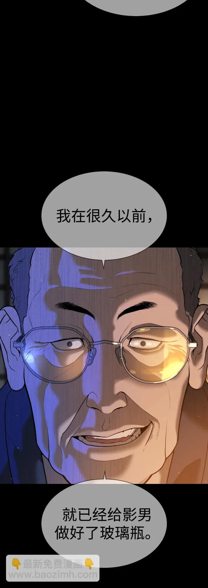 [第34话] 他隐藏的东西71