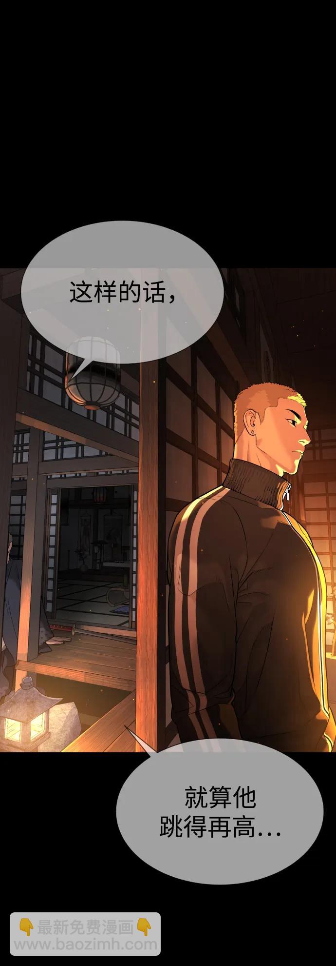 [第34话] 他隐藏的东西72