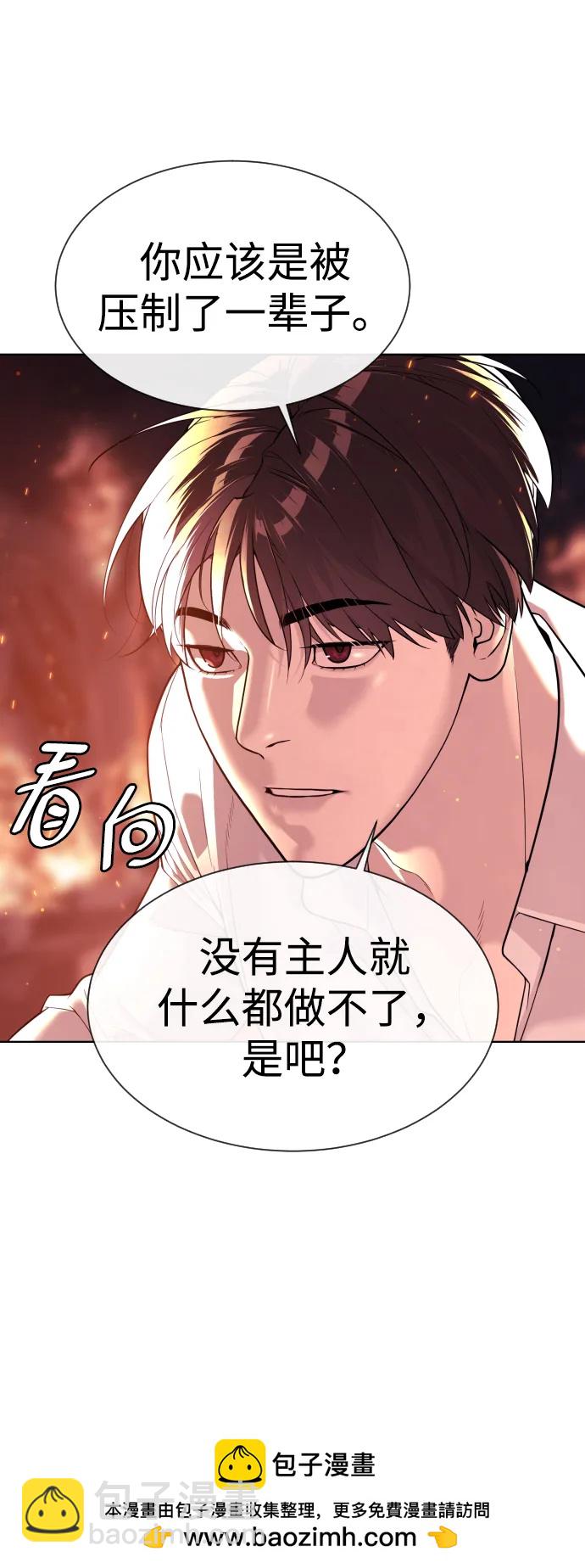 [第34话] 他隐藏的东西76