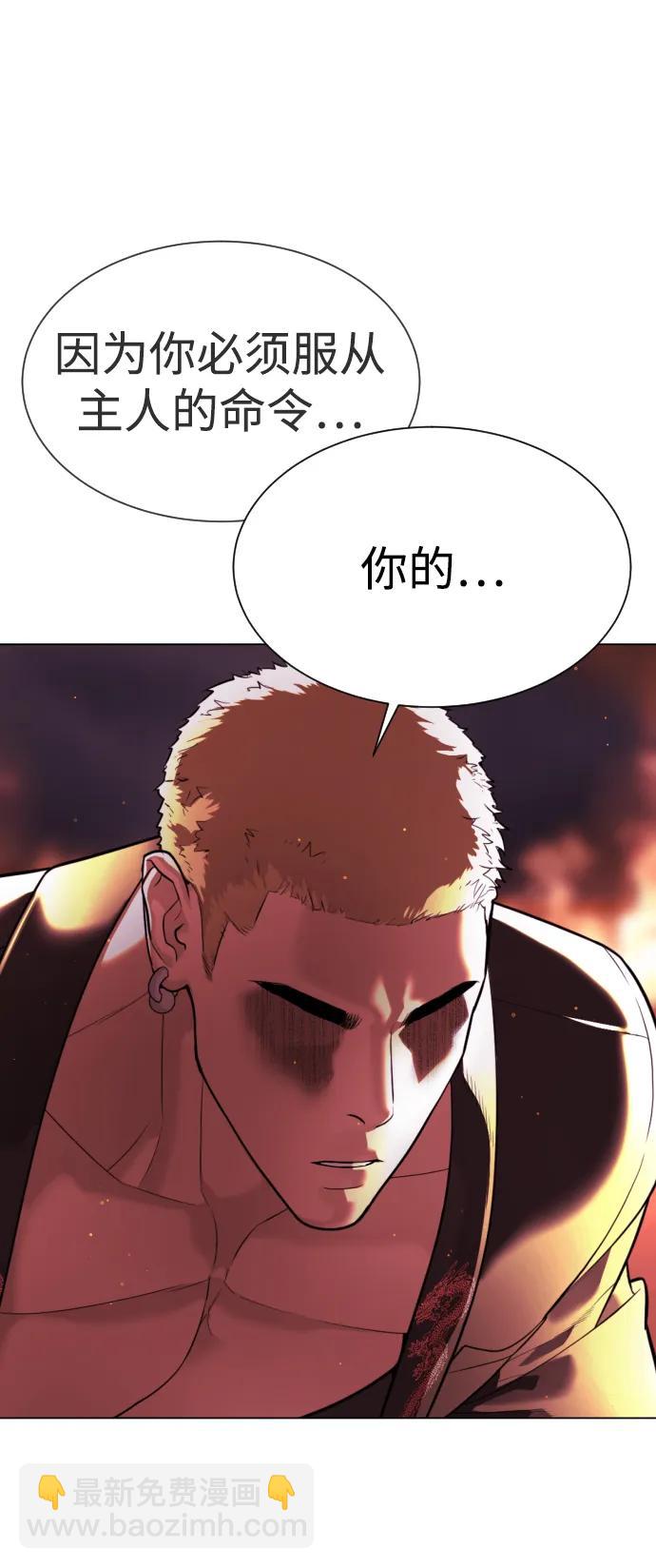 [第34话] 他隐藏的东西77