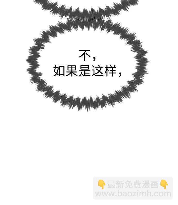 [第34话] 他隐藏的东西8