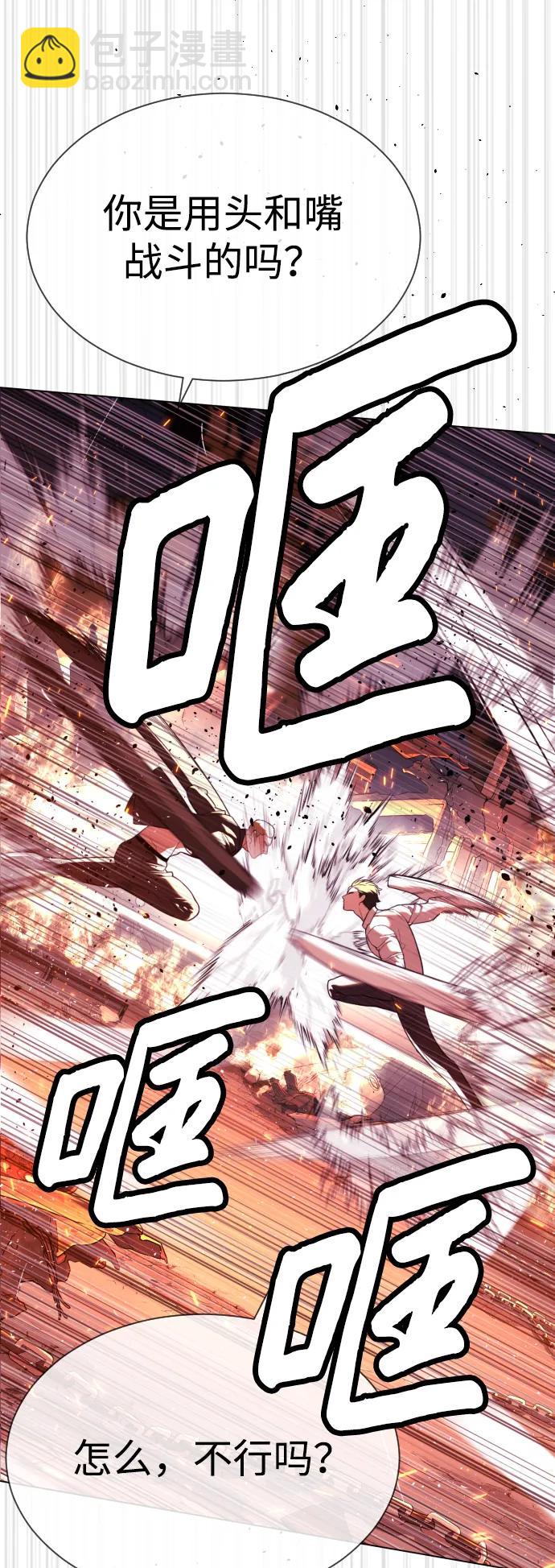 [第34话] 他隐藏的东西81