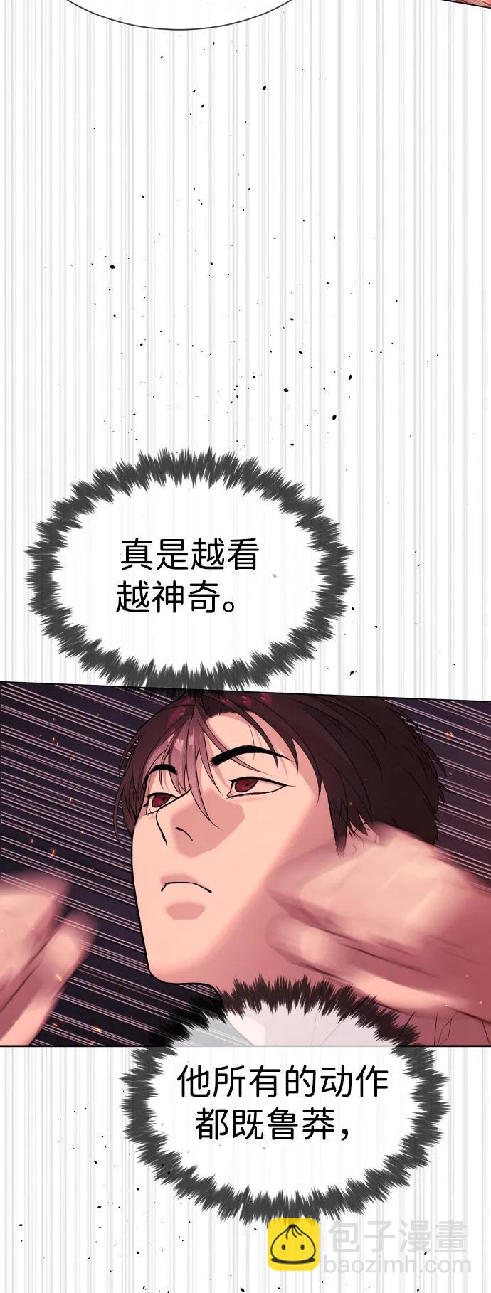 [第34话] 他隐藏的东西82