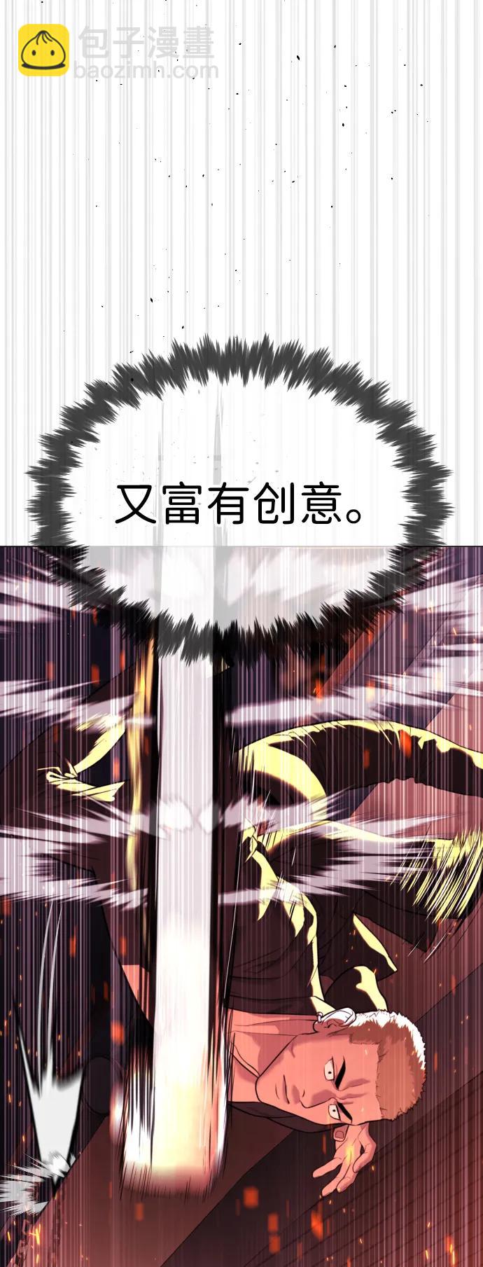 [第34话] 他隐藏的东西83