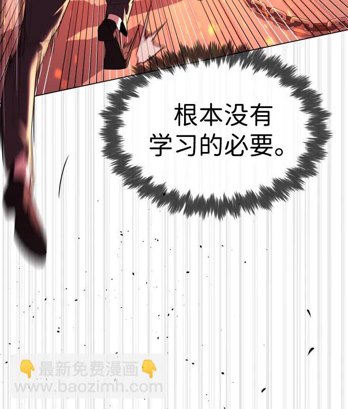 [第34话] 他隐藏的东西86
