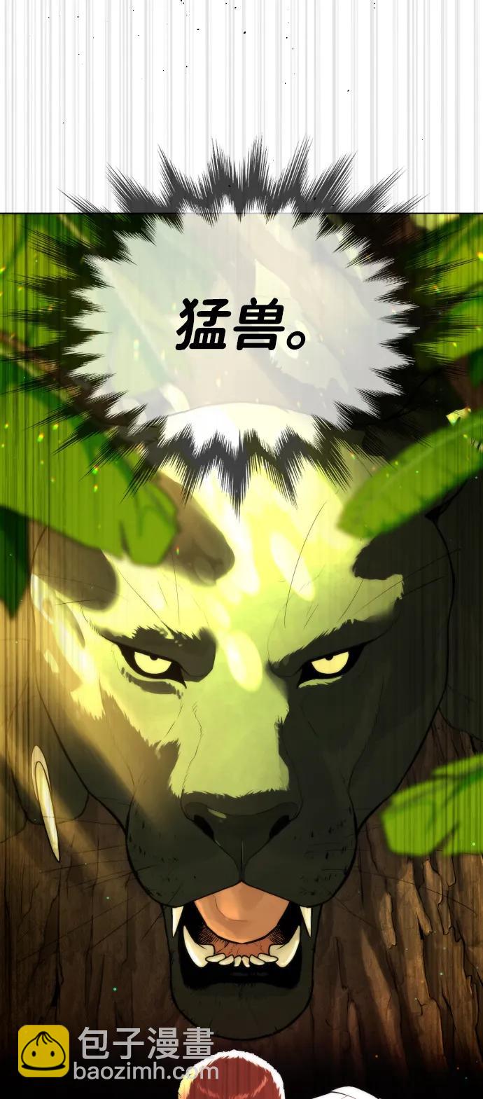 [第34话] 他隐藏的东西89