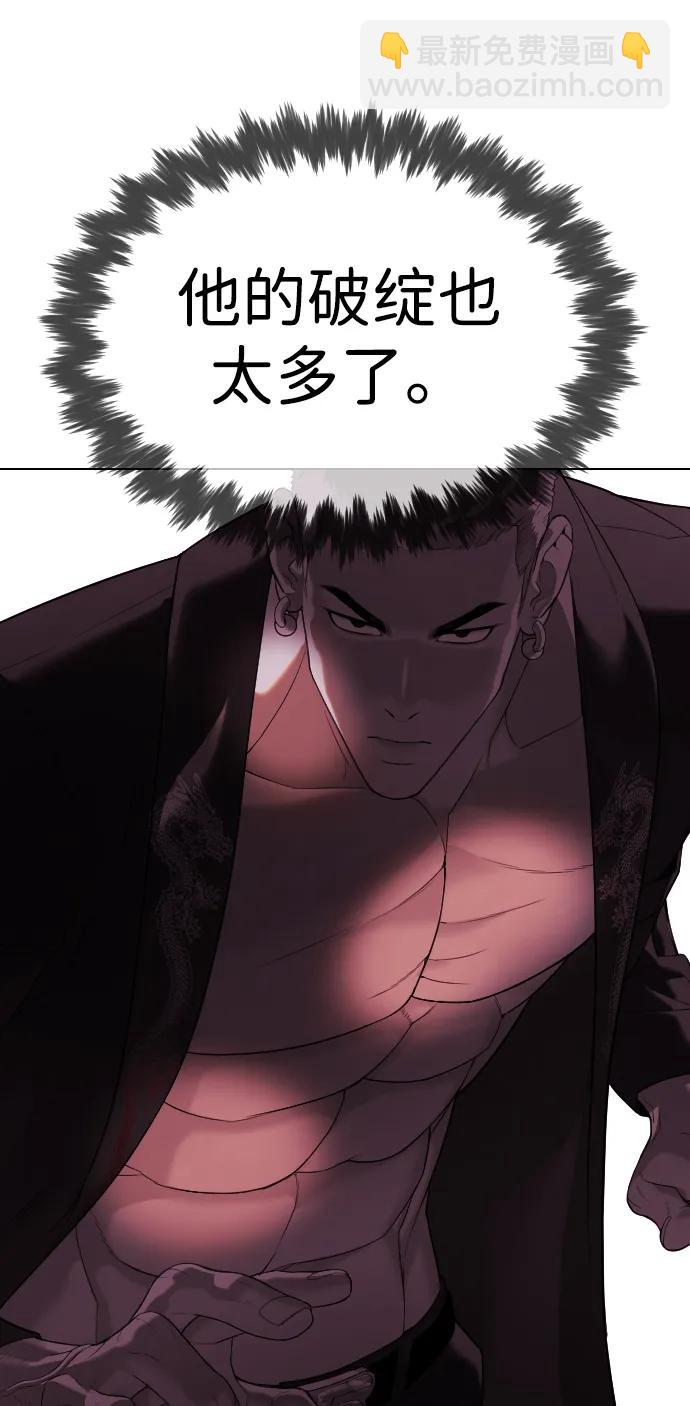 [第34话] 他隐藏的东西9
