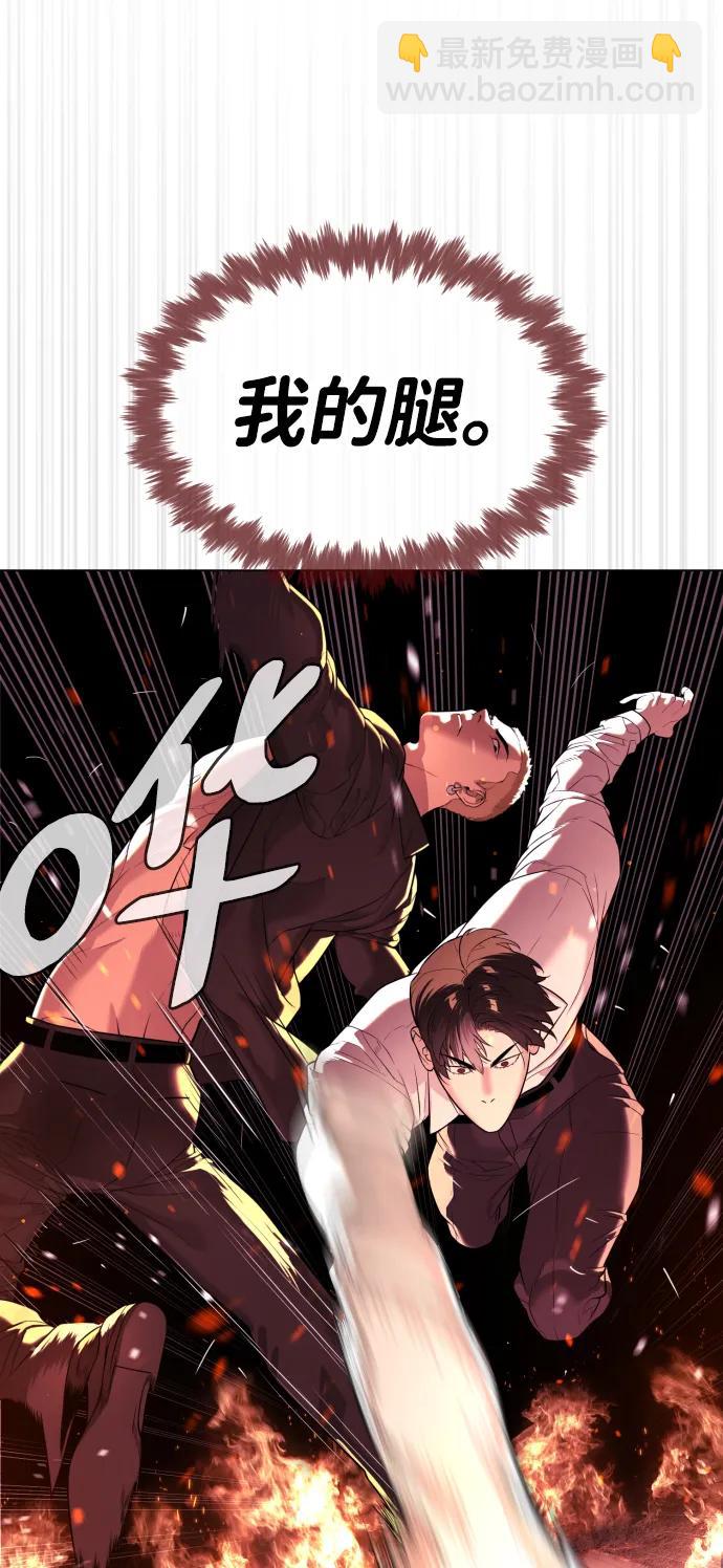 [第34话] 他隐藏的东西95