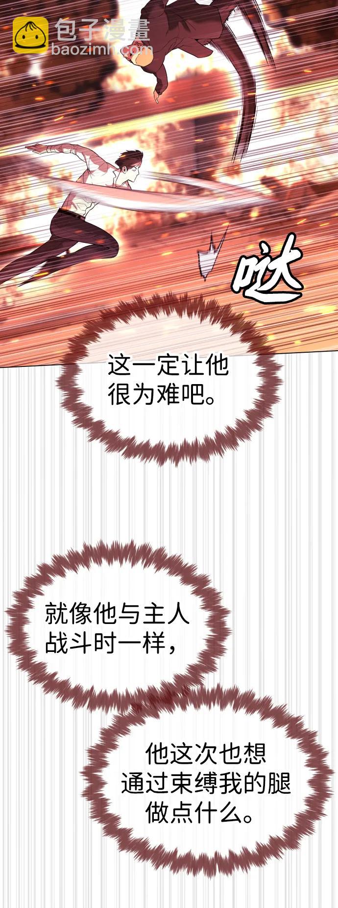 [第34话] 他隐藏的东西99