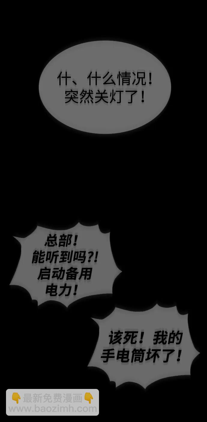[第39话] 暗杀NO.1阿里佩德118