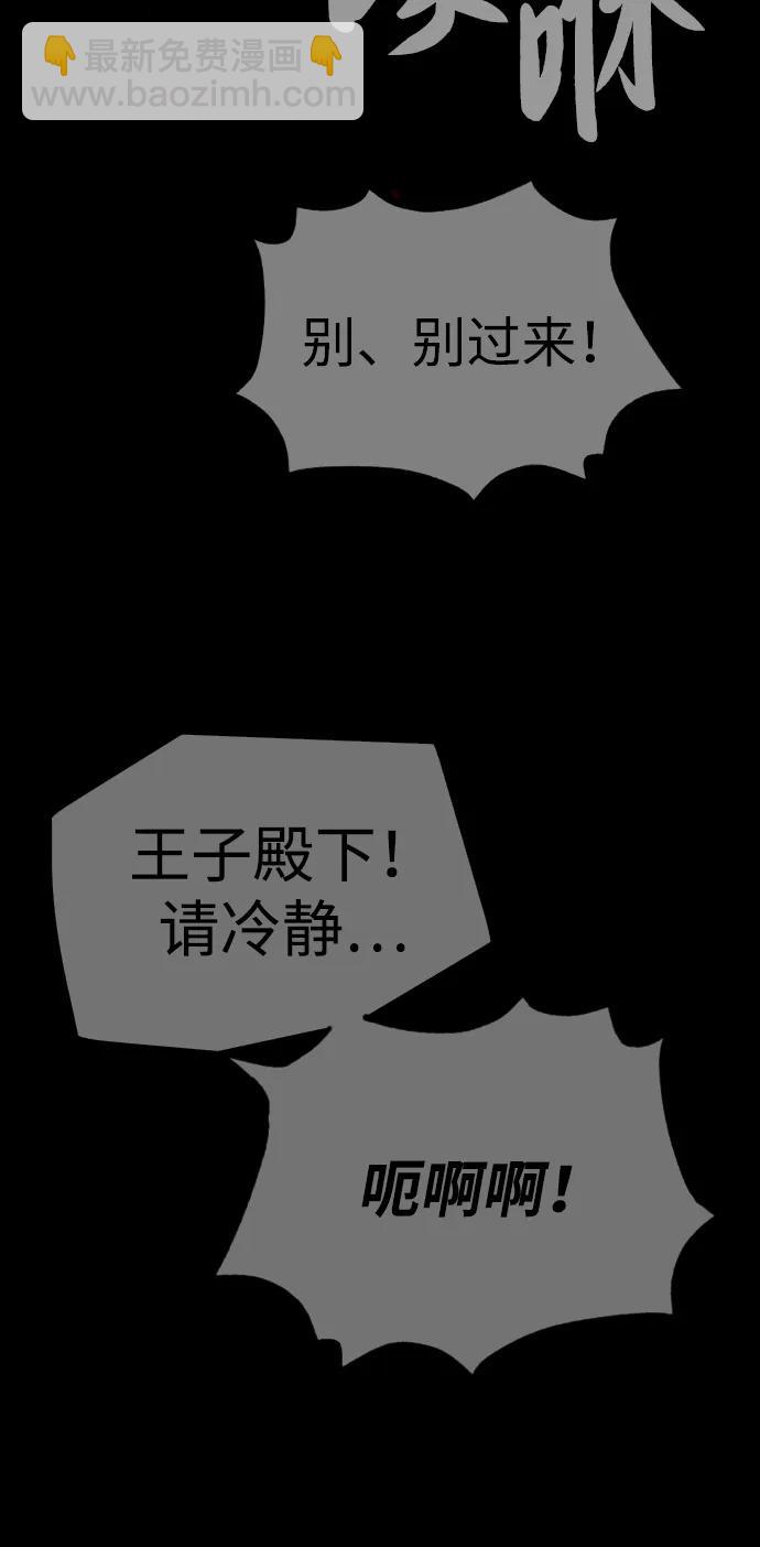 [第39话] 暗杀NO.1阿里佩德121