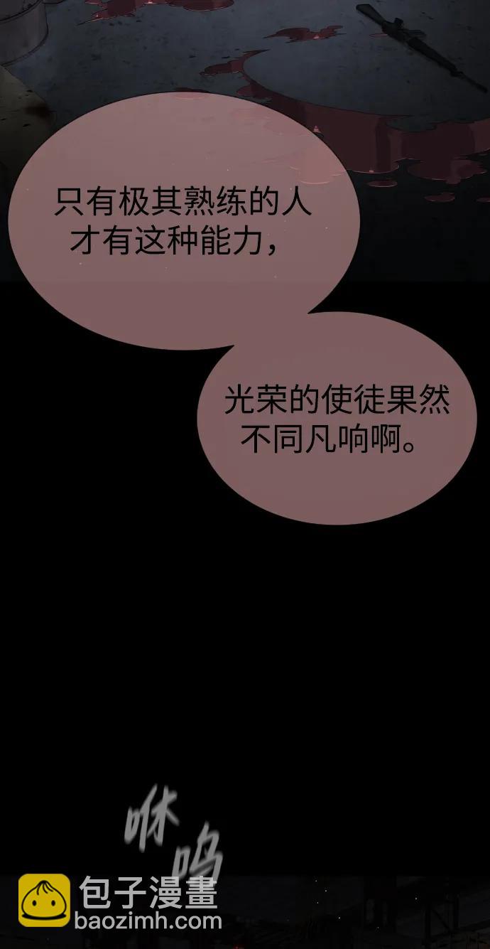 [第39话] 暗杀NO.1阿里佩德124