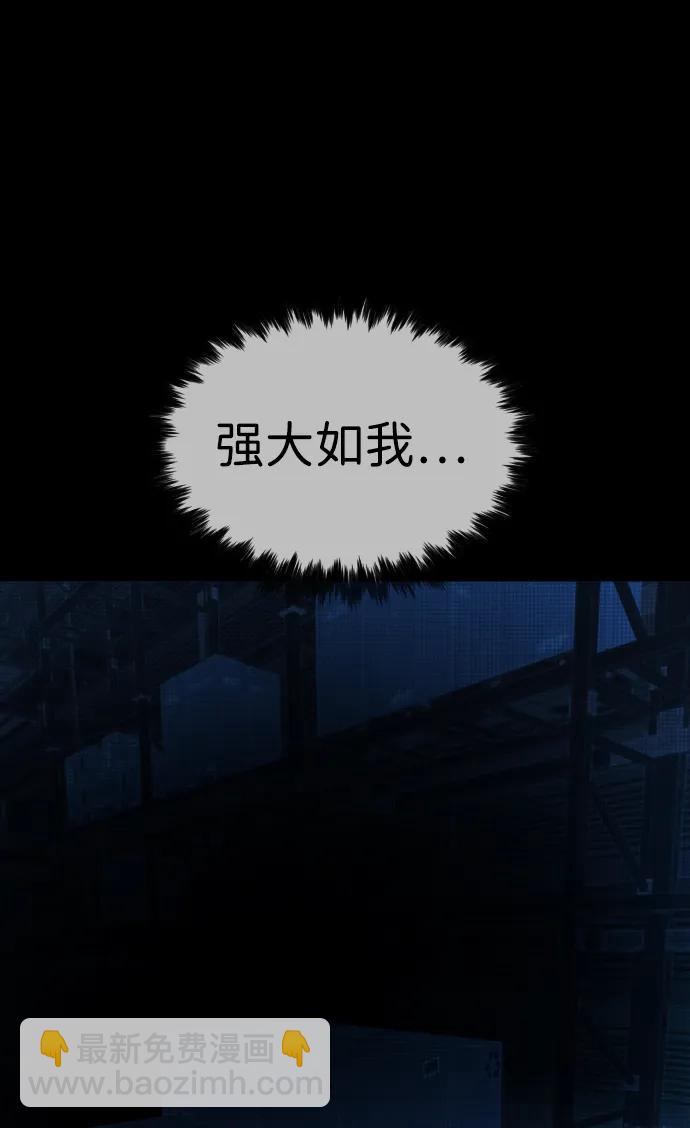 [第39话] 暗杀NO.1阿里佩德131