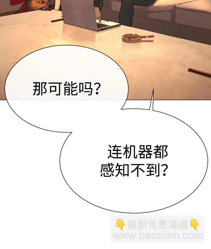 [第39话] 暗杀NO.1阿里佩德150