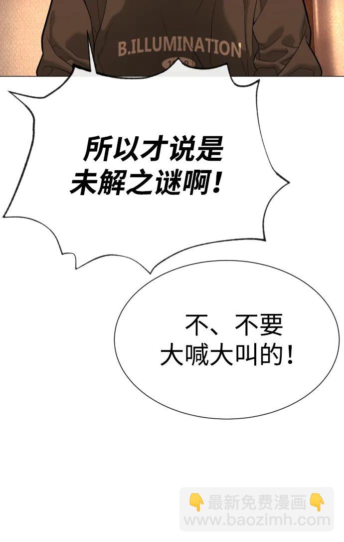 [第39话] 暗杀NO.1阿里佩德152