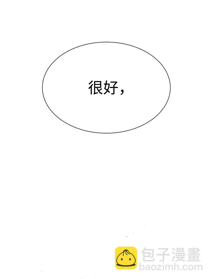 [第39话] 暗杀NO.1阿里佩德16