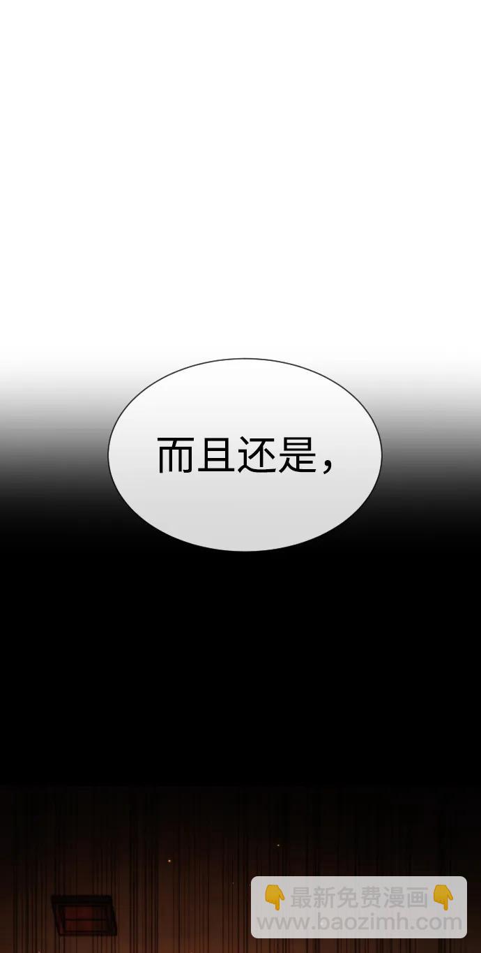 [第39话] 暗杀NO.1阿里佩德164