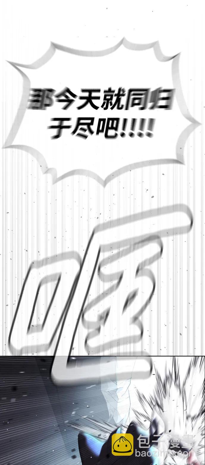 [第39话] 暗杀NO.1阿里佩德17