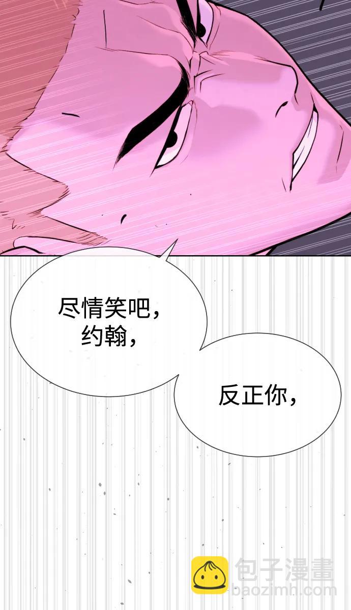 [第39话] 暗杀NO.1阿里佩德22