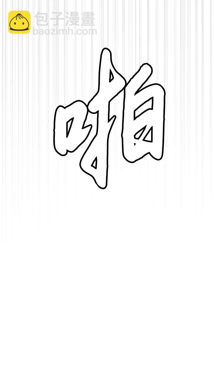 [第39话] 暗杀NO.1阿里佩德42