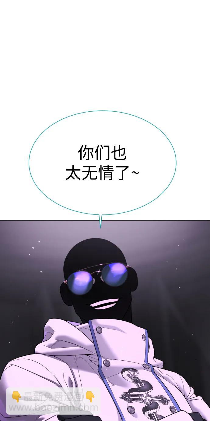 [第39话] 暗杀NO.1阿里佩德51