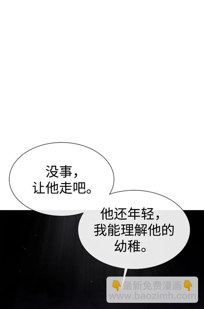 [第39话] 暗杀NO.1阿里佩德58