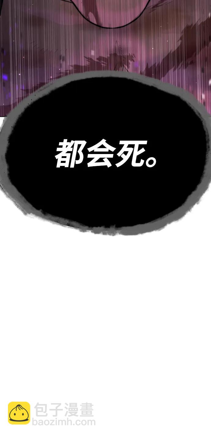 [第39话] 暗杀NO.1阿里佩德6