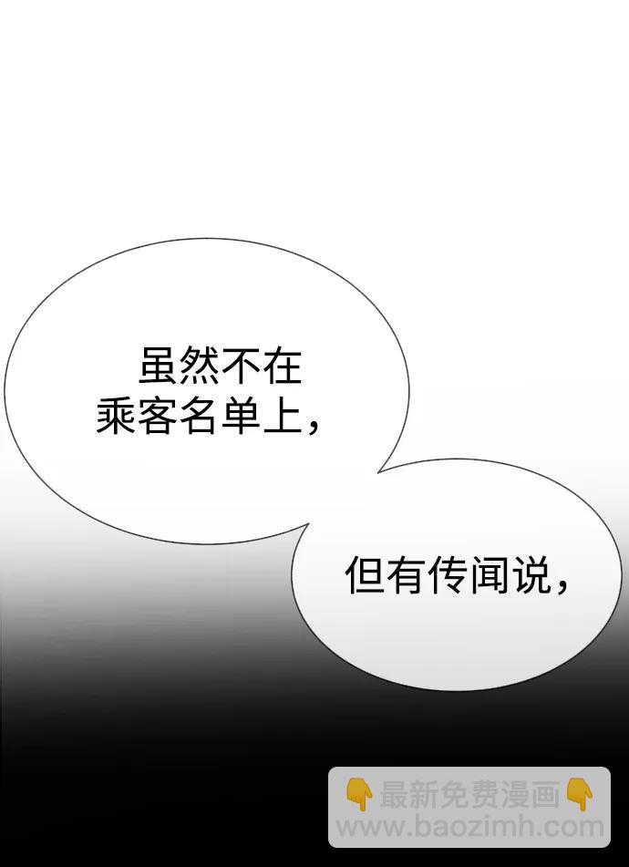[第39话] 暗杀NO.1阿里佩德68